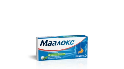 Маалокс таблетки зі смаком м'яти для жування №40 — Фото 2