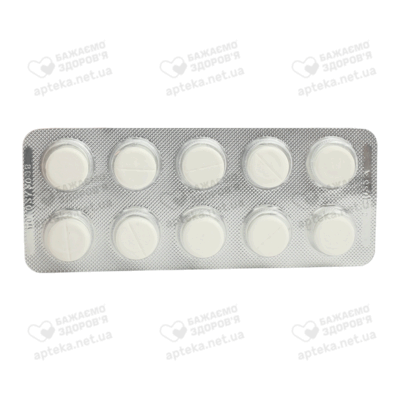 Сульфадимезин таблетки 500 мг №10 — Фото 2
