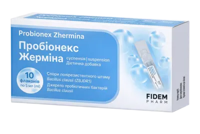 Пробіонекс Жерміна суспензія оральна флакон 5 мл №10, Фідем Фарм — Фото 1