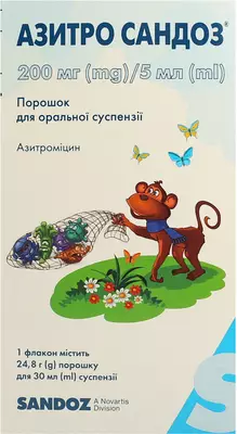 Азитро Сандоз порошок для приготування суспензії 200 мг/5 мл флакон 30 мл — Фото 1