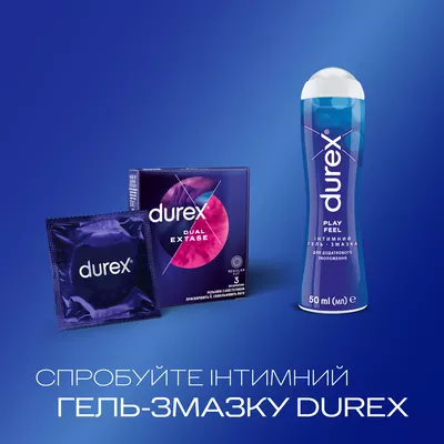 Презервативи Дюрекс (Durex Dual Extase) рельєфні з анeстетиком 3 шт — Фото 5