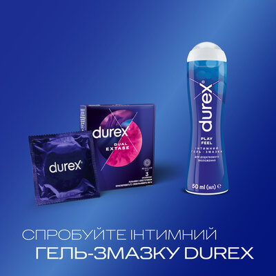 Презервативи Дюрекс (Durex Dual Extase) рельєфні з анeстетиком 3 шт — Фото 5