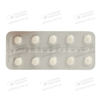 Миасер таблетки покрытые оболочкой 10 мг №20 — Фото 6