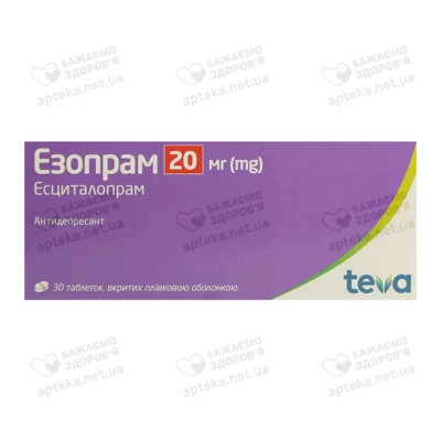 Эзопрам таблетки покрытые оболочкой 20 мг №30 — Фото 1
