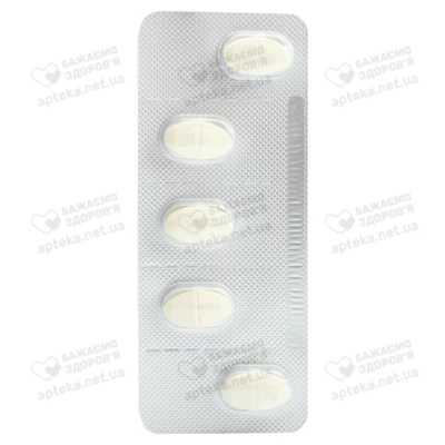 Флемоксин Солютаб таблетки диспергуючі 250 мг №20 — Фото 5