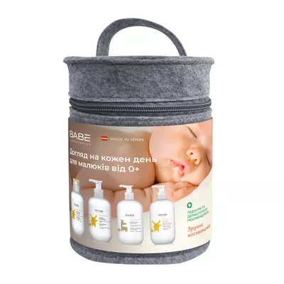 Бабе Лабораториос (Babe Laboratorios) Педиатрик набор (гель для душа 100 мл + гель для нтимной гигиены 200 мл + шампунь экстрамягкий 200 мл + молочко для тела 100 мл+ косметичка) — Фото 1