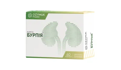 Бурпія капсули №60 — Фото 1