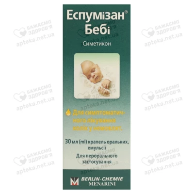 Еспумізан бебі краплі 100 мг/мл флакон 30 мл — Фото 1