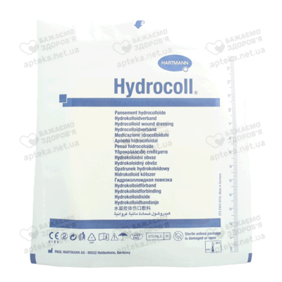 Пов'язка гідроколоїдна Гідроколл (Hydrocoll) розмір 10 см*10 см 10 шт — Фото 3