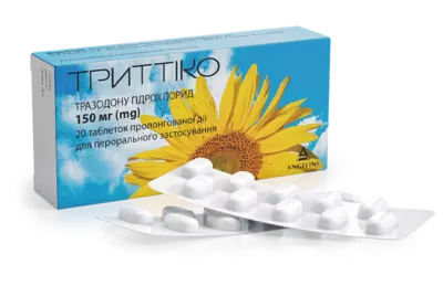 Триттико таблетки пролонгированого действия 150 мг №20 — Фото 2