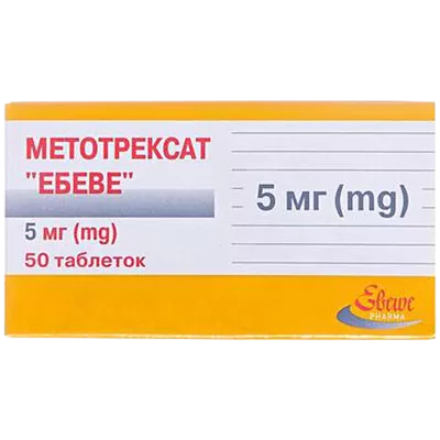 Метотрексат "Эбеве" таблетки 5 мг №50 — Фото 1