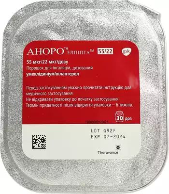 Аноро Эллипта порошок для ингаляций 55 мкг/22 мкг/доза 30 доз — Фото 5