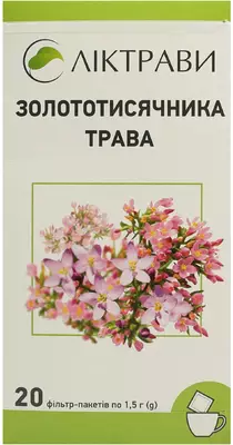 Золототисячник трава у фільтр-пакетах 1,5 г №20 — Фото 1