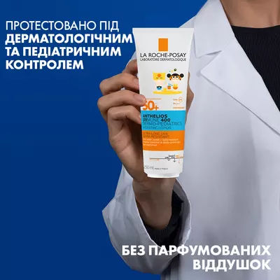 Ля Рош (La Roche-Posay) Антгелиос UVMune 400 Дермо-Педиатрикс молочко легкое солнцезащитное для чувствительной кожи детское SPF50+ 250 мл — Фото 6