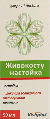 Живокост настойка флакон 50 мл — Фото 1