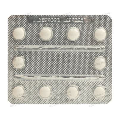 Мотоприд таблетки покрытые плёночной оболочкой 50 мг №20 — Фото 5