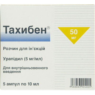 Тахибен раствор для инъекций 50 мг ампулы 10 мл №5 — Фото 1