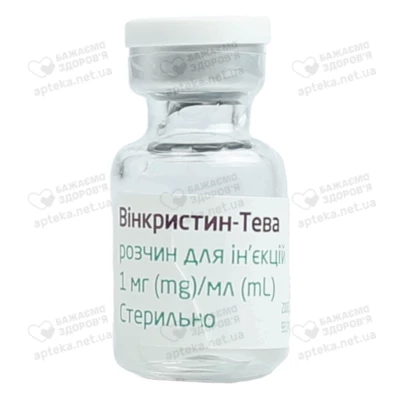 Вінкристин-Тева розчин для ін'єкцій 1 мг/мл флакон 2 мл №1 — Фото 4