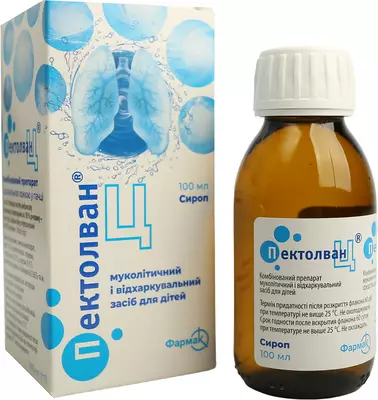 Пектолван Ц сироп флакон 100 мл — Фото 3