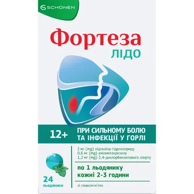 Фортеза Лидо леденцы со вкусом мяты №24 — Фото 1