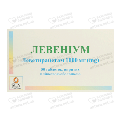 Левеніум таблетки вкриті оболонкою 1000 мг №50 — Фото 1