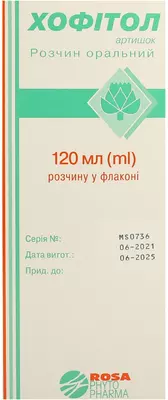 Хофитол раствор флакон 120 мл — Фото 1