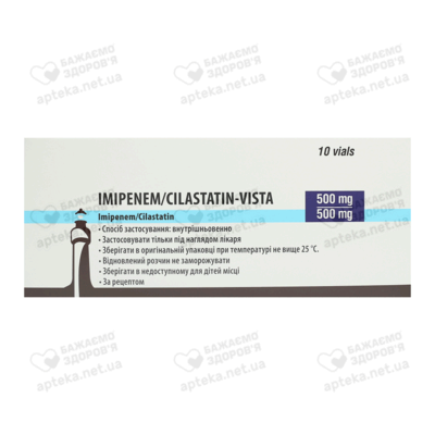 Имипенем/Циластатин-Виста порошок для раствора для инфузий 500 мг/500 мг флакон №10 — Фото 4