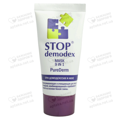 Стоп Демодекс (Stop Demodex) маска 9 в 1 Pure Derm для звуження пор та очищення жирної, комбінованої та проблемної шкіри при демодекозах та акне 50 мл — Фото 6