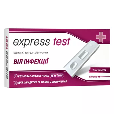 Тест Экспресс Тест (Express Тest) для определения ВИЧ инфекции №1 — Фото 1