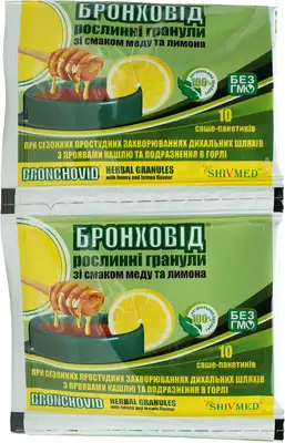 Бронховід гранули зі смаком меду та лимона пакет-саше №10 — Фото 4