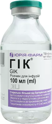 Гік розчин для інфузій флакон 100 мл — Фото 1