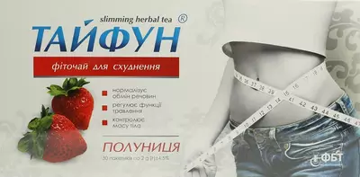 Фіточай Тайфун Полуниця для схуднення у фільтр-пакетах 2 г №30 — Фото 1