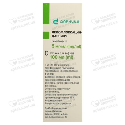 Левофлоксацин-Дарниця розчин для інфузій 500 мг флакон 100 мл — Фото 3