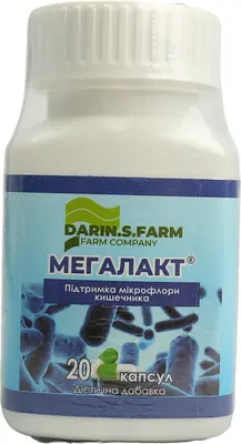 Мегалакт капсулы №20 — Фото 6
