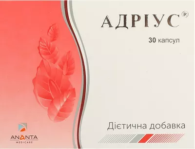 Адріус капсули №30 — Фото 1