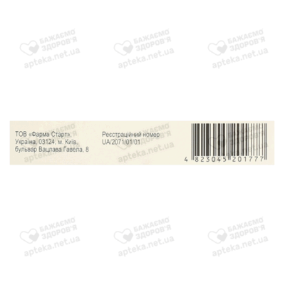 АЦ-ФС таблетки покрытые оболочкой 200 мг №20 — Фото 3