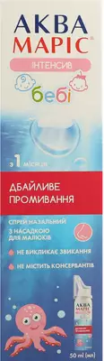 Аква Марис Беби Интенсив спрей назальный флакон 50 мл — Фото 1