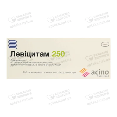 Левіцитам таблетки вкриті оболонкою 250 мг №60 — Фото 1
