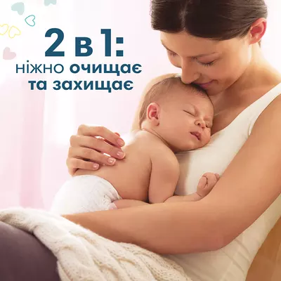 Серветки вологі дитячі Памперс Бебі Сенситив (Pampers Baby Sensitive) 208 шт (4х52) — Фото 5
