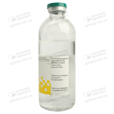 Маннит раствор для инфузий 15% бутылка 200 мл — Фото 4
