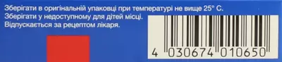 Ксипогама таблетки 40 мг №30 — Фото 3