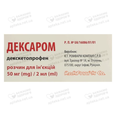 Дексаром розчин для ін'єкцій 50 мг/2 мл ампули 2 мл №10 — Фото 3