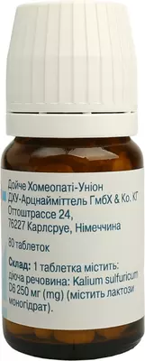 Соль доктора Шюсслера №6 Калиум сульфурикум таблетки №80 — Фото 6