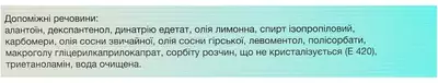 Гепатромбін гель 50000 МО/100 г туба 40 г — Фото 3