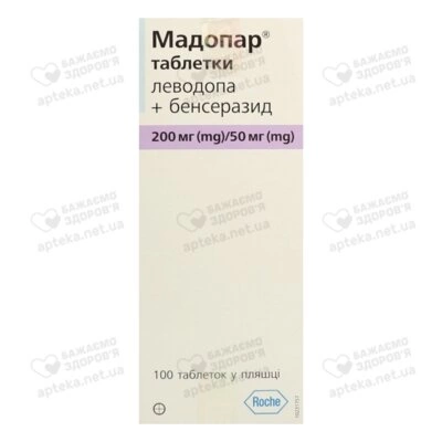 Мадопар таблетки 200 мг/50 мг №100 — Фото 1