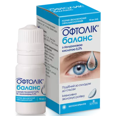 Офтолик Баланс раствор увлажняющий флакон 10 мл — Фото 2