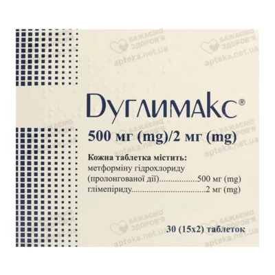 Дуглимакс таблетки 500 мг/2 мг №30 — Фото 1