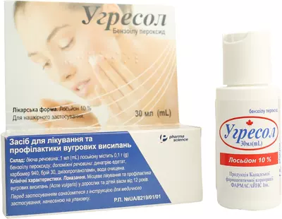 Угресол лосьон 10% флакон 30 мл — Фото 1