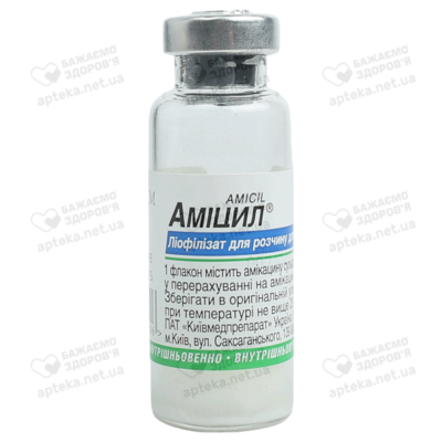Аміцил ліофільний порошок для ін'єкцій 1000 мг флакон №1 — Фото 1