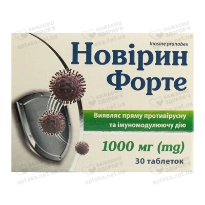 Новирин форте таблетки 1000 мг №30 — Фото 1
